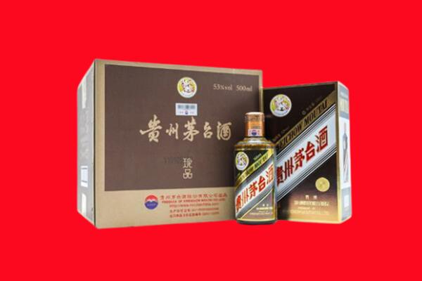 长丰上门回收珍品茅台酒